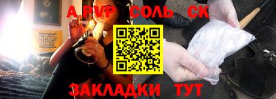 меф VHQ Комсомольск-на-Амуре