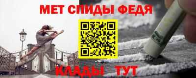 спиды Берёзовский