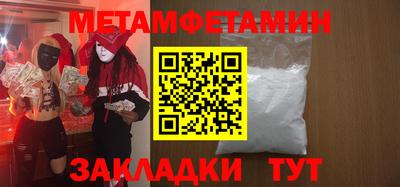 прущая мука Бийск