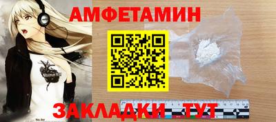 кристаллы Кумертау