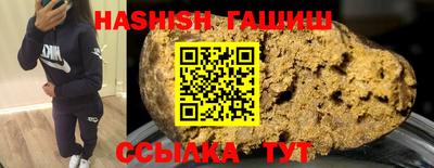 спиды Берёзовский