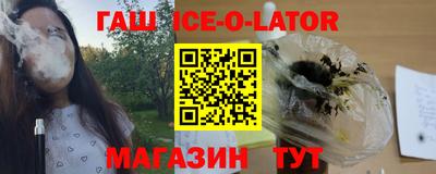 мдма Краснокаменск
