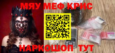 прущая мука Бийск