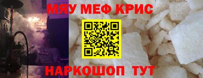 хмурый Краснознаменск