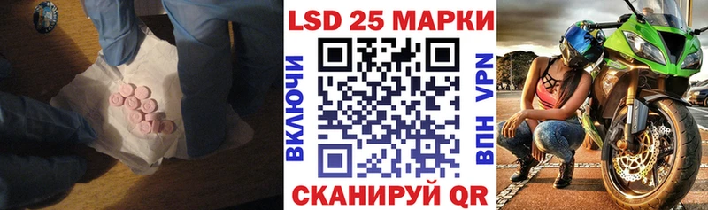 Лсд 25 экстази кислота  ссылка на мегу   Прохладный 