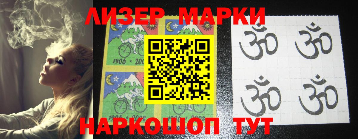 LSD-25 экстази кислота Прохладный