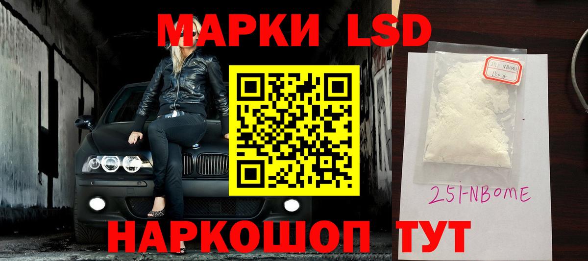 LSD-25 экстази  Лсд 25 экстази кислота  Вход с VPN  LSD-25 экстази кислота  Прохладный 