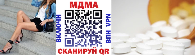 МДМА кристаллы Прохладный