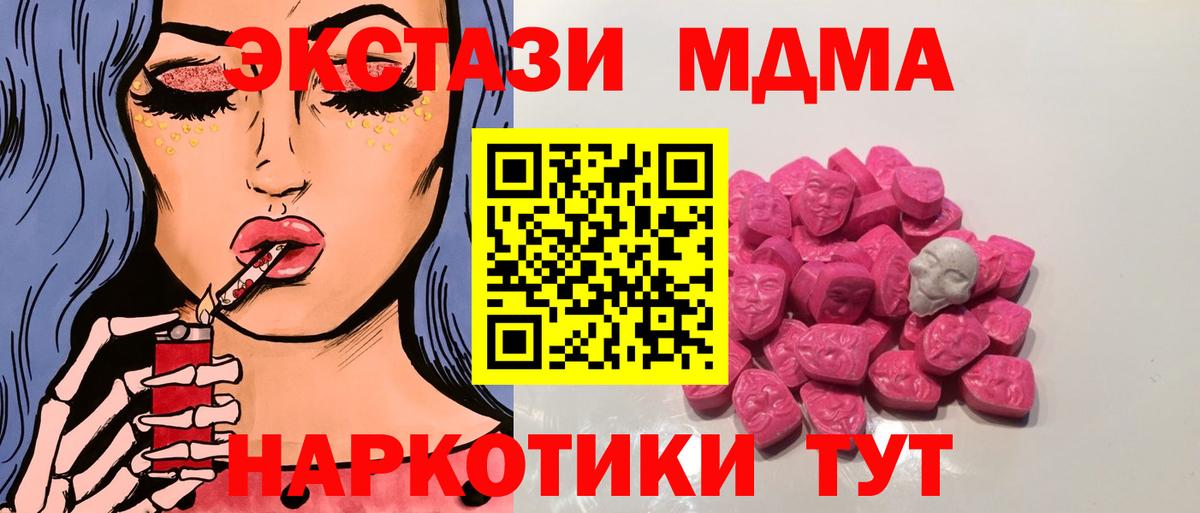 МДМА VHQ Прохладный