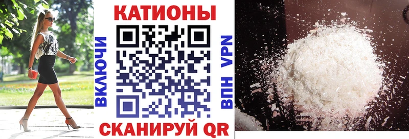 площадка формула  Прохладный  МЯУ-МЯУ 4 MMC  цены наркотик 