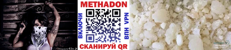Метадон мёд  блэк спрут tor  Прохладный  купить  