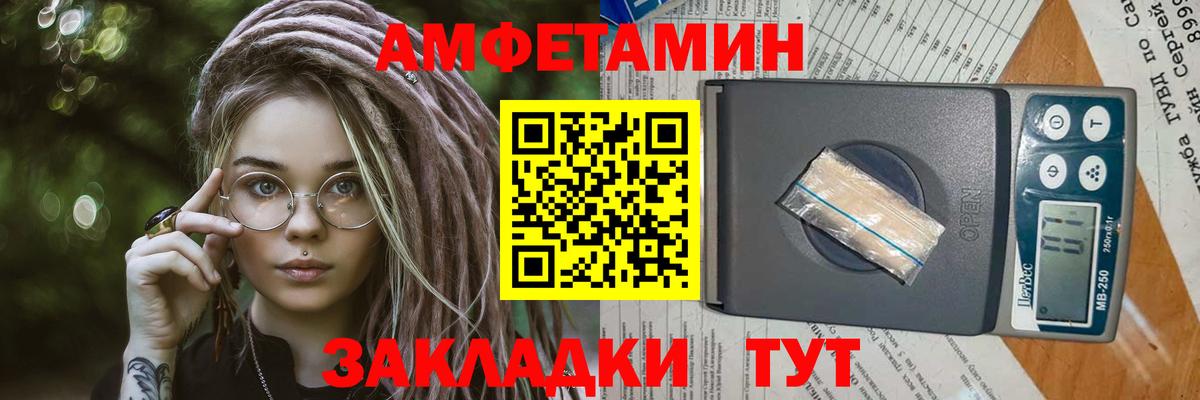 Первитин кристалл Прохладный