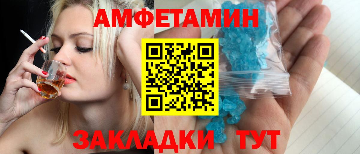 Прохладный  МЕТАМФЕТАМИН пудра  Метамфетамин  МЕТАМФЕТАМИН пудра  Вход с VPN 