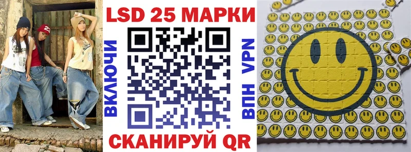 Марки NBOMe 1500мкг  Прохладный 