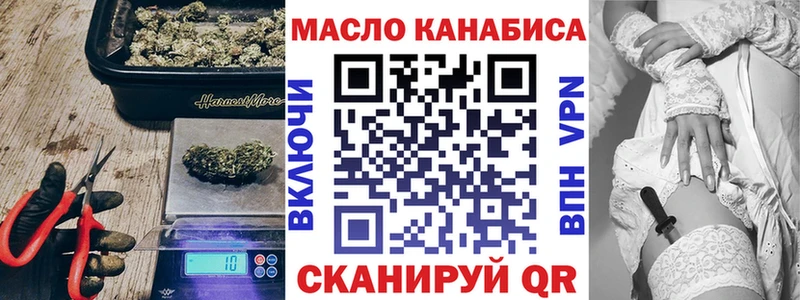 где продают наркотики  Прохладный  ТГК вейп с тгк 