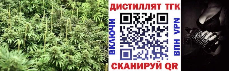 Дистиллят ТГК жижа Прохладный