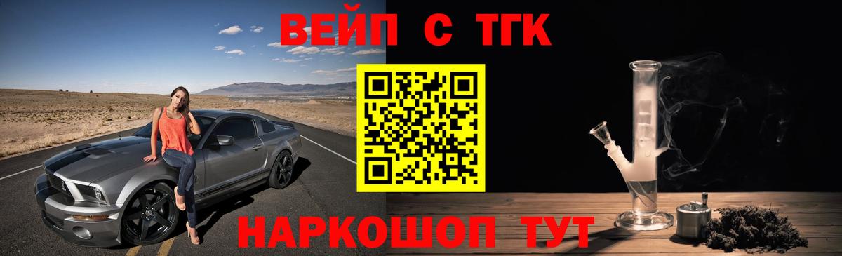 Дистиллят ТГК Wax Прохладный