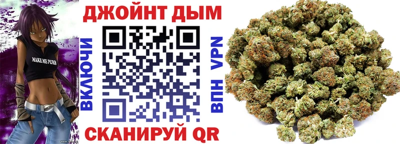 Бошки Шишки марихуана  Прохладный 