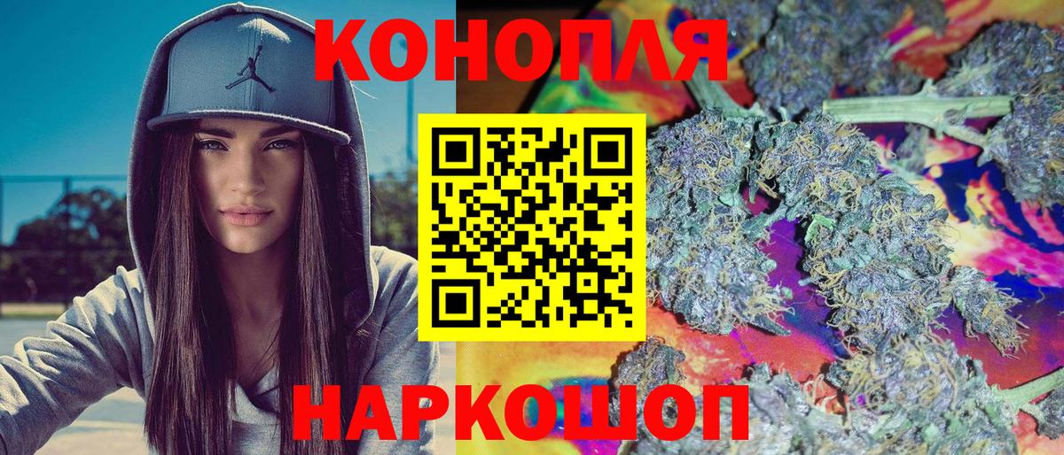 Каннабис сатива  Бошки Шишки LSD WEED  Вход с VPN  Каннабис Ganja  Прохладный  Канабис SATIVA & INDICA 