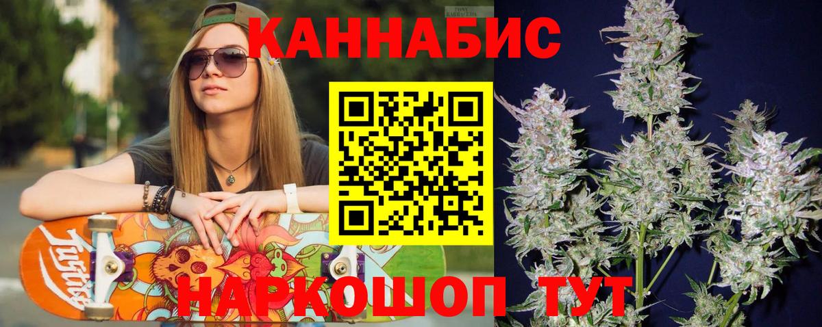 Cocaine  Меф   Alpha PVP СК   Гашиш  ЭКСТАЗИ  АМФ кристаллы  Прохладный  Бошки Шишки  Гашиш 